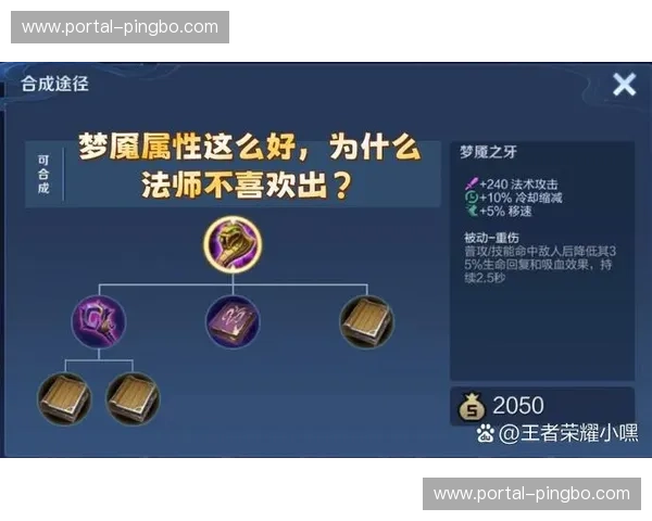 巅峰之上的优雅屠戮：当“美丽死神”成为你的对手，是荣耀还是梦魇？